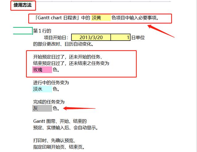 別再說不會畫橫道圖了，63套施工進(jìn)度計(jì)劃橫道圖模板，任你選擇（橫道施工圖進(jìn)度計(jì)劃繪制）