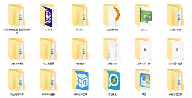 強(qiáng)得很！18款免安裝綠色軟件，讓你的電腦更好用（綠色裝機(jī)軟件）