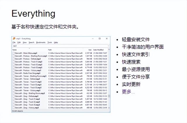 強(qiáng)得很！18款免安裝綠色軟件，讓你的電腦更好用（綠色裝機(jī)軟件）