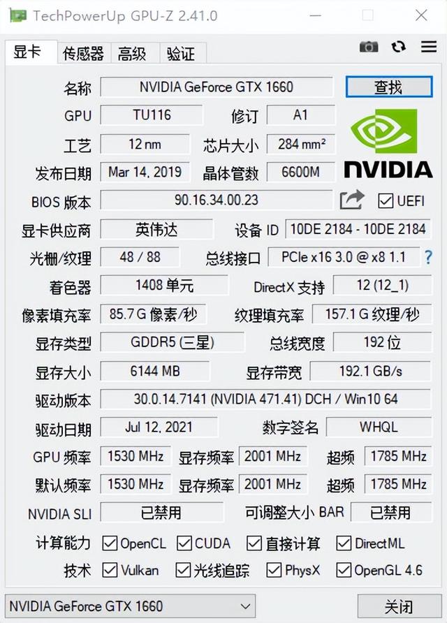 強(qiáng)得很！18款免安裝綠色軟件，讓你的電腦更好用（綠色裝機(jī)軟件）