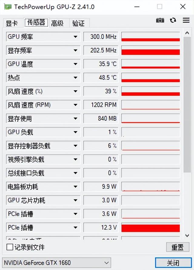強(qiáng)得很！18款免安裝綠色軟件，讓你的電腦更好用（綠色裝機(jī)軟件）