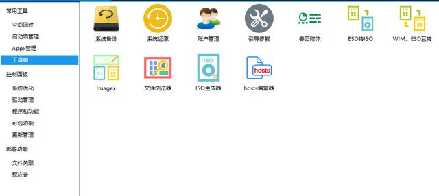 強(qiáng)得很！18款免安裝綠色軟件，讓你的電腦更好用（綠色裝機(jī)軟件）