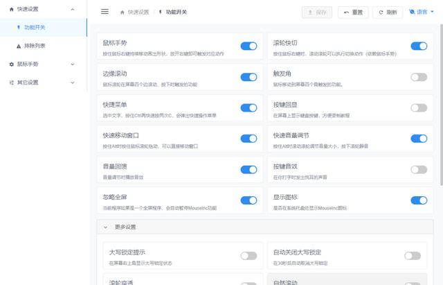 強(qiáng)得很！18款免安裝綠色軟件，讓你的電腦更好用（綠色裝機(jī)軟件）