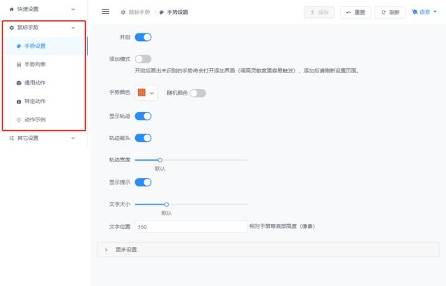 強(qiáng)得很！18款免安裝綠色軟件，讓你的電腦更好用（綠色裝機(jī)軟件）