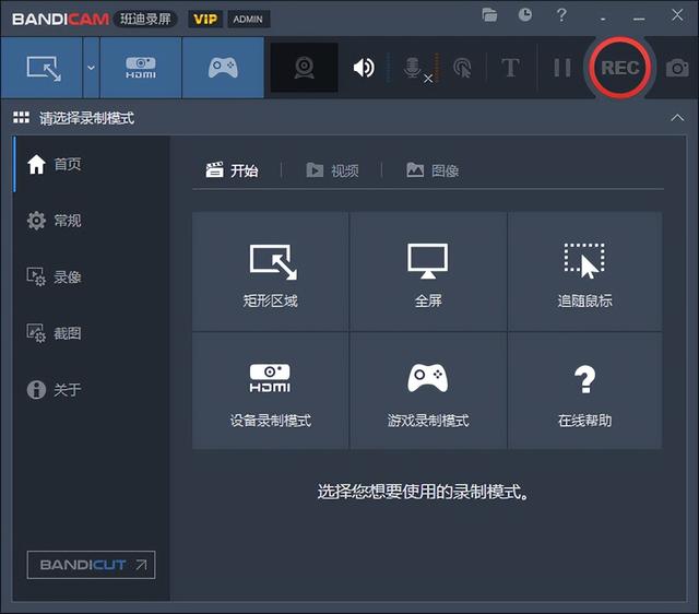 強(qiáng)得很！18款免安裝綠色軟件，讓你的電腦更好用（綠色裝機(jī)軟件）