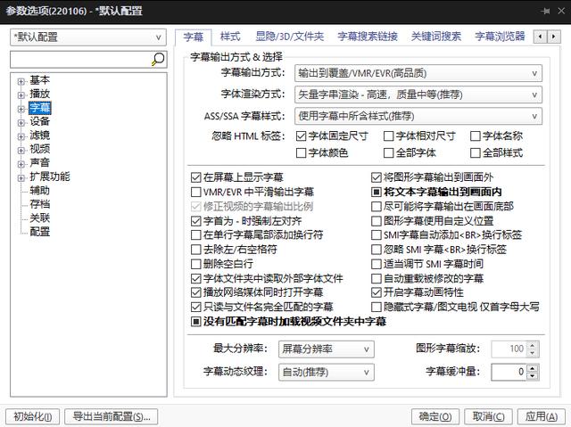 強(qiáng)得很！18款免安裝綠色軟件，讓你的電腦更好用（綠色裝機(jī)軟件）