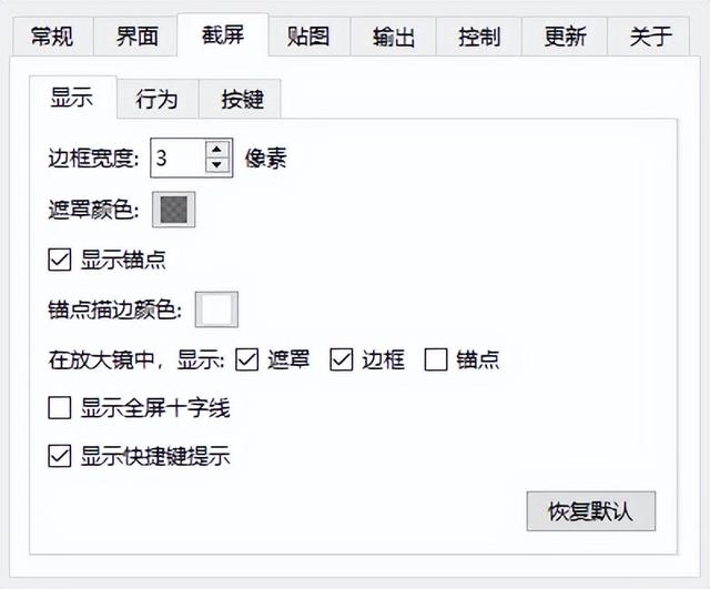強(qiáng)得很！18款免安裝綠色軟件，讓你的電腦更好用（綠色裝機(jī)軟件）