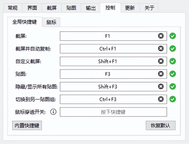 強(qiáng)得很！18款免安裝綠色軟件，讓你的電腦更好用（綠色裝機(jī)軟件）