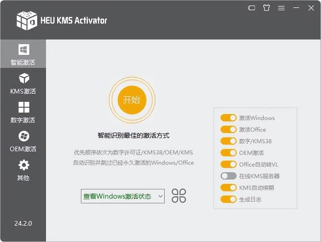 強(qiáng)得很！18款免安裝綠色軟件，讓你的電腦更好用（綠色裝機(jī)軟件）