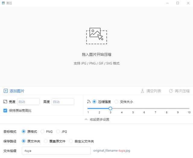 強(qiáng)得很！18款免安裝綠色軟件，讓你的電腦更好用（綠色裝機(jī)軟件）