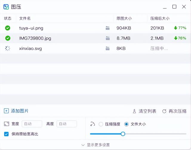 強(qiáng)得很！18款免安裝綠色軟件，讓你的電腦更好用（綠色裝機(jī)軟件）