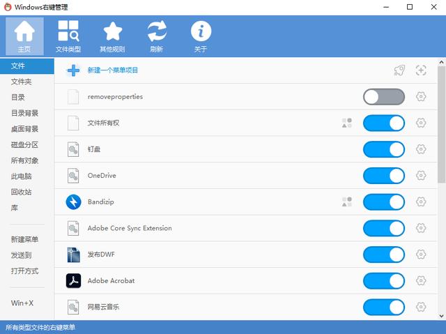 強(qiáng)得很！18款免安裝綠色軟件，讓你的電腦更好用（綠色裝機(jī)軟件）