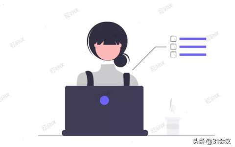 輕松又簡單！這才是夢想中的會務(wù)管理工作