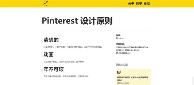 如何有效打造設(shè)計體系？我總結(jié)了這5個方面（如何有效打造設(shè)計體系-我總結(jié)了這5個方面的問題）