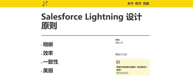 如何有效打造設(shè)計體系？我總結(jié)了這5個方面（如何有效打造設(shè)計體系-我總結(jié)了這5個方面的問題）