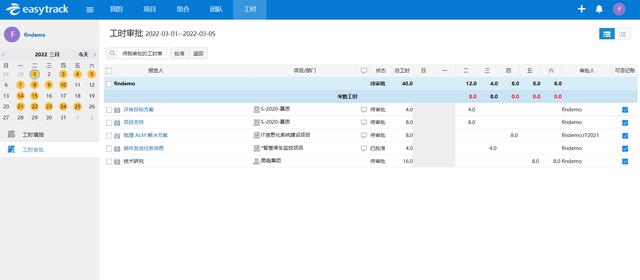 如何躲避項(xiàng)目管理中的“刺客”？
