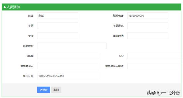 電子合同簽訂系統(tǒng)，全程線上簽約，支持隨時隨地多終端秒速簽署
