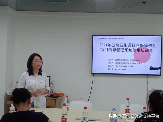 科技賦能，探索社區(qū)保障資金項目管理新模式（社區(qū)保障資金優(yōu)先項目）