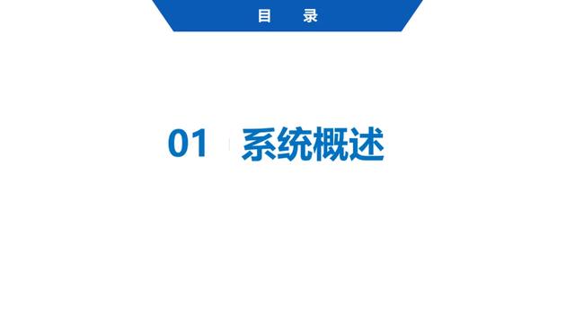 超詳細(xì)！四川省房屋質(zhì)量安全智慧監(jiān)管平臺在建工程管理系統(tǒng)操作培訓(xùn)課件下載