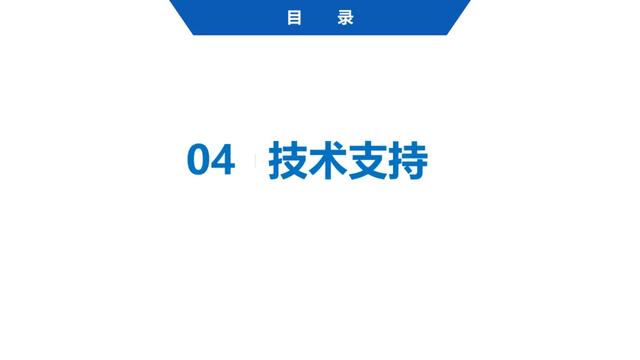 超詳細(xì)！四川省房屋質(zhì)量安全智慧監(jiān)管平臺在建工程管理系統(tǒng)操作培訓(xùn)課件下載