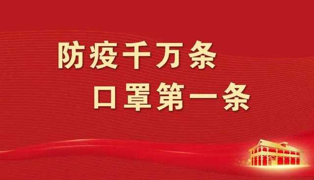 遵義市紅花崗區(qū)貫徹落實(shí)國家、省、市扎實(shí)穩(wěn)住經(jīng)濟(jì)一攬子政策措施辦理指南（一）財(cái)政政策