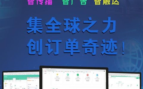 應(yīng)用AI獨(dú)立站營(yíng)銷推廣智能系統(tǒng)服務(wù)項(xiàng)目的優(yōu)點(diǎn)（ai智能互動(dòng)系統(tǒng)推廣）