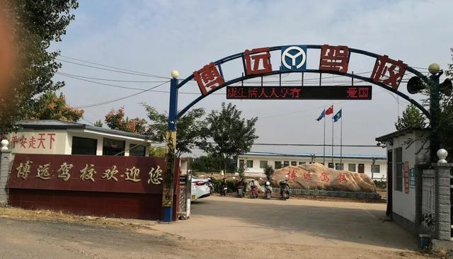 疫情反復(fù)，駕校財(cái)務(wù)管理做不好，培訓(xùn)成本如何降低？