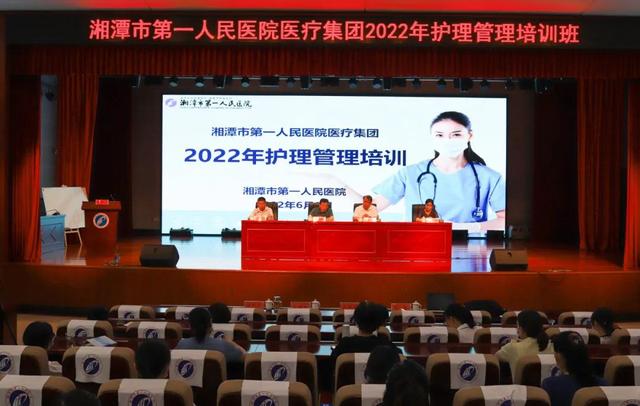 管理賦能 共商共建｜助力醫(yī)聯(lián)體內護理工作高質量發(fā)展（醫(yī)護齊心協(xié)力）