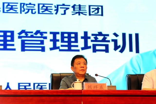 管理賦能 共商共建｜助力醫(yī)聯(lián)體內護理工作高質量發(fā)展（醫(yī)護齊心協(xié)力）