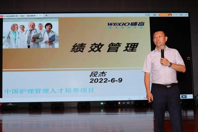管理賦能 共商共建｜助力醫(yī)聯(lián)體內護理工作高質量發(fā)展（醫(yī)護齊心協(xié)力）