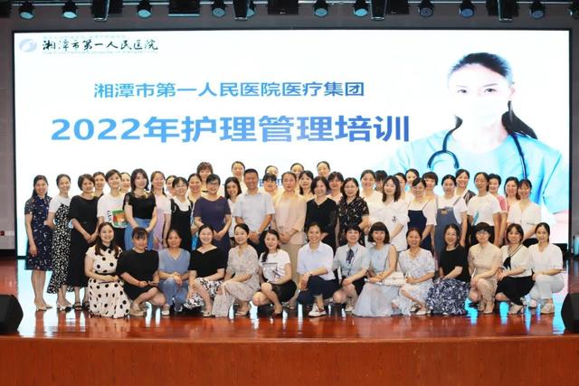 管理賦能 共商共建｜助力醫(yī)聯(lián)體內護理工作高質量發(fā)展（醫(yī)護齊心協(xié)力）