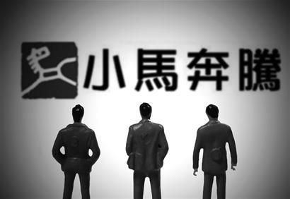 黎瑞剛接盤“小馬奔騰”，家族內(nèi)亂能否往事隨風？