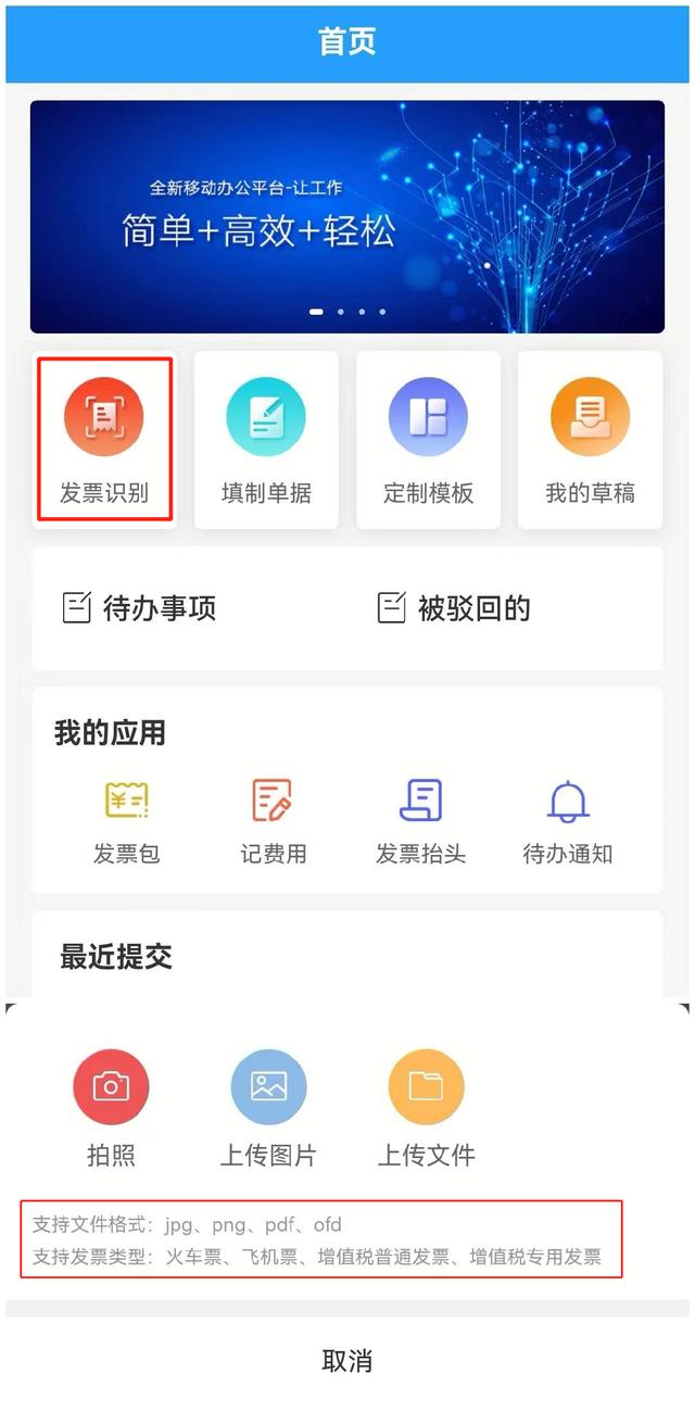 企業(yè)費控管理的難點在哪？如何破解？（企業(yè)怎么控制管理費用）