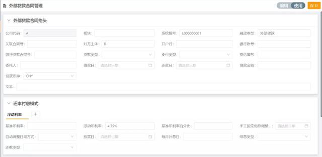 財(cái)務(wù)收藏！集團(tuán)型企業(yè)的資金管理該從何處下手？（財(cái)務(wù)公司在資金管理和使用上）