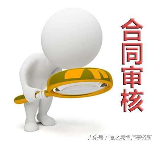 企業(yè)如何做好合同管理？從業(yè)10年的法律顧問講述合同管理十大方法