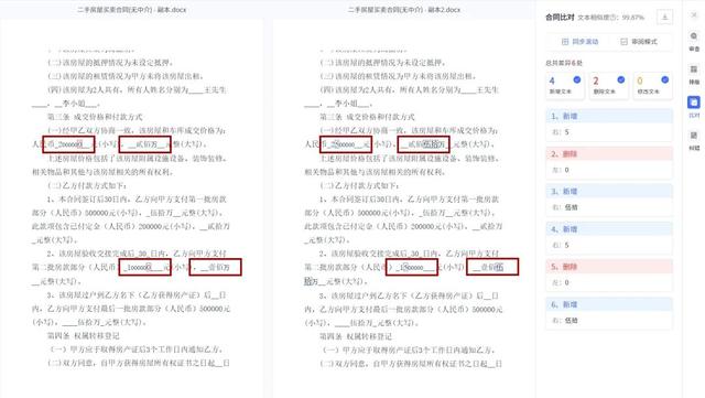 專(zhuān)為企業(yè)解決合同難題的神器來(lái)了！24h智能風(fēng)控，超20+萬(wàn)份模板（公司合同風(fēng)控要求）