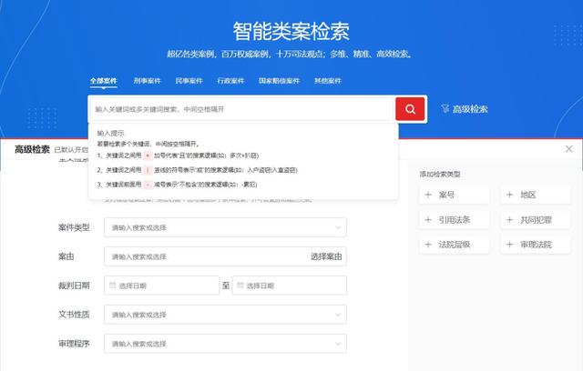 專(zhuān)為企業(yè)解決合同難題的神器來(lái)了！24h智能風(fēng)控，超20+萬(wàn)份模板（公司合同風(fēng)控要求）