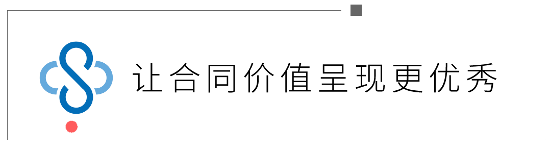 做好企業(yè)內(nèi)控管理，筑牢企業(yè)合同審核的兩道重要屏障（企業(yè)合同管理的內(nèi)部控制）
