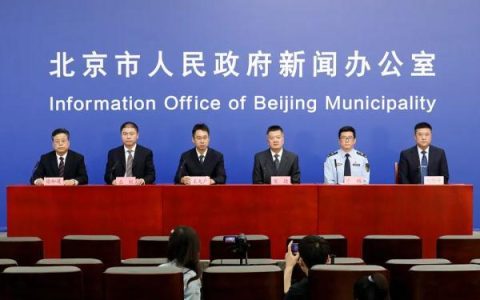 北京：抓經營必須抓防疫，統(tǒng)籌做好社會面疫情風險排查工作（堅決做好北京疫情防控）