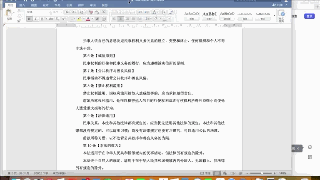 總羨慕別人效率高，這些法務(wù)利器用了嗎？「親測(cè)好用」