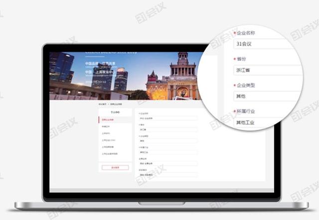 超精華：31會議展中會管理系統(tǒng)，四大優(yōu)勢成就更好的