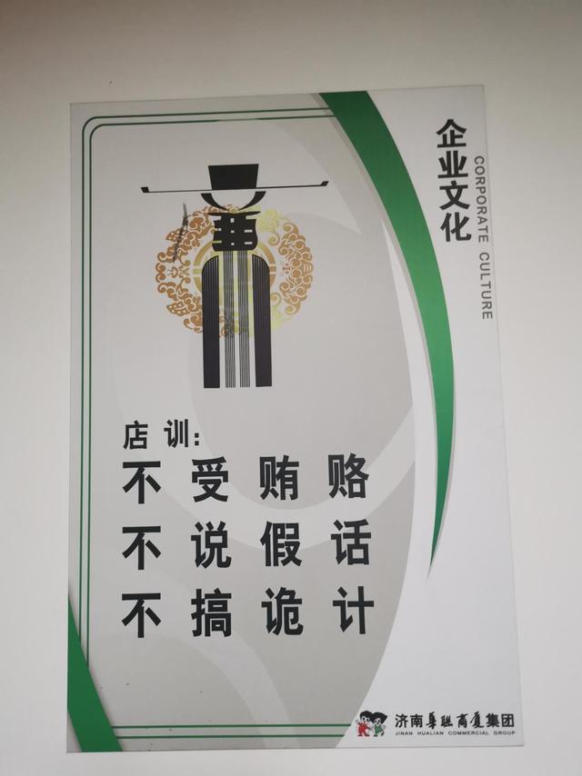 一場酒局后的是非：“阿里女員工自稱被侵害”事件陷羅生門？（酒局羅生門 還原“阿里女員工被侵害案”后18天）