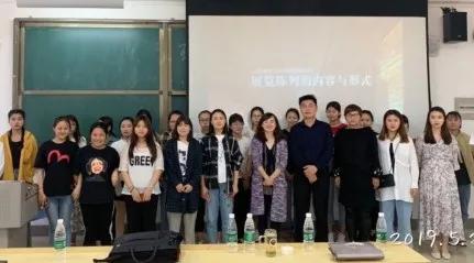 名師說(shuō)專業(yè)（第二十九期）- 會(huì)展策劃與管理專業(yè)（會(huì)展策劃與管理專業(yè)認(rèn)知）