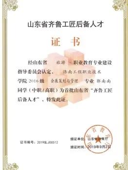 名師說(shuō)專業(yè)（第二十九期）- 會(huì)展策劃與管理專業(yè)（會(huì)展策劃與管理專業(yè)認(rèn)知）
