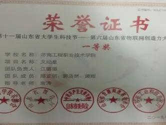 名師說(shuō)專業(yè)（第二十九期）- 會(huì)展策劃與管理專業(yè)（會(huì)展策劃與管理專業(yè)認(rèn)知）