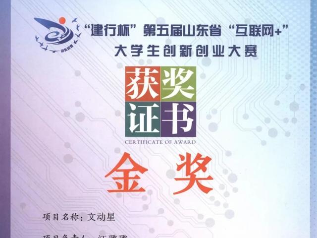 名師說(shuō)專業(yè)（第二十九期）- 會(huì)展策劃與管理專業(yè)（會(huì)展策劃與管理專業(yè)認(rèn)知）