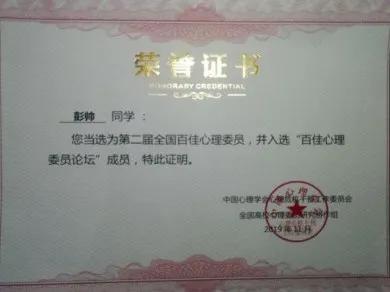 名師說(shuō)專業(yè)（第二十九期）- 會(huì)展策劃與管理專業(yè)（會(huì)展策劃與管理專業(yè)認(rèn)知）