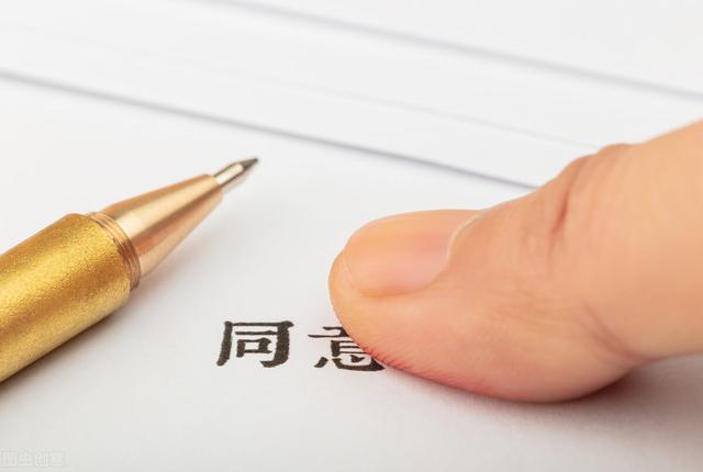 干貨分享！北京某上市集團(tuán)公司《合同管理制度》