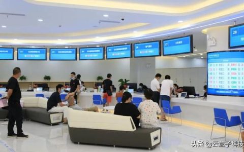 “1件事1次辦”，電子政務(wù)成果驗(yàn)收，更高效地協(xié)同辦公（深入推進(jìn)電子政務(wù)服務(wù),使更多事項(xiàng)）