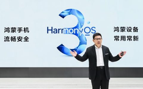 華為加碼高端筆記本市場(chǎng)，發(fā)布全新MateBook X Pro滿足混合辦公新需求（華為 matebook x pro）